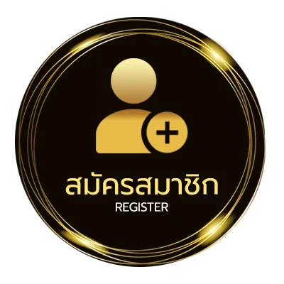 สมัครสมาชิก baanpolball 7 ไม่ถึง 1 นาที