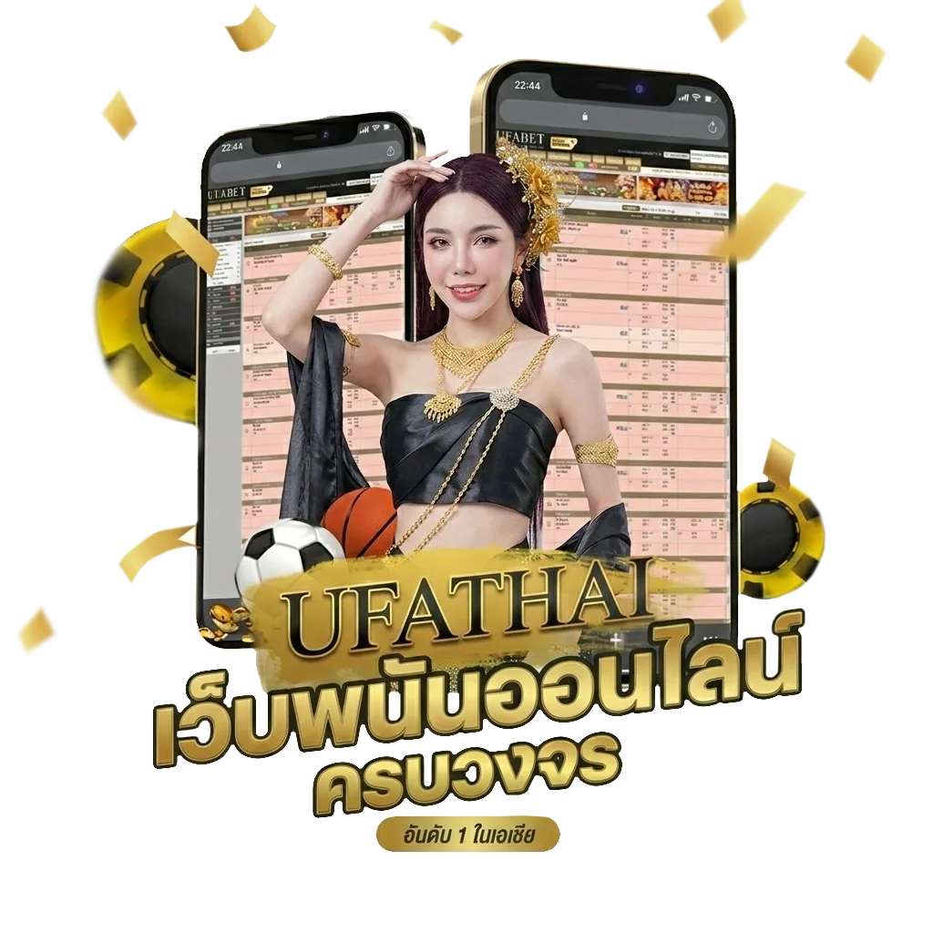 baanpolball 7 Bonus Banner — สมาชิกใหม่