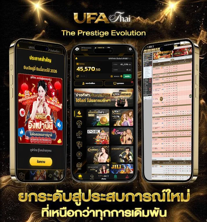 baanpolball 7  เว็บพนันออนไลน์